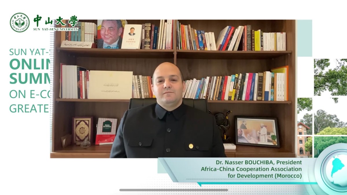 معسكر التبادل الدولي عبر الإنترنت جسر اللغة الصينية، 2022 | SYSU Chinese Bridge Online International Exchange Camp,&nbsp;2022